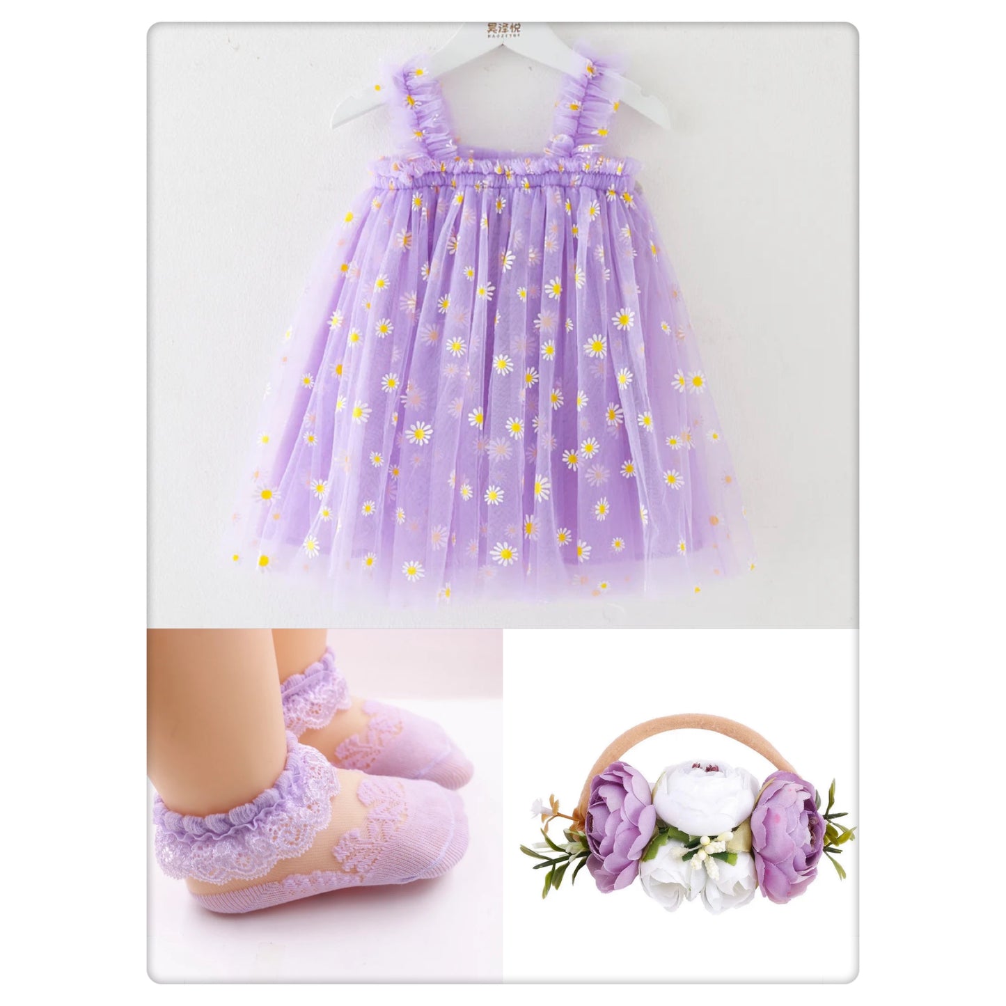 Daisy tutu dress 7 color