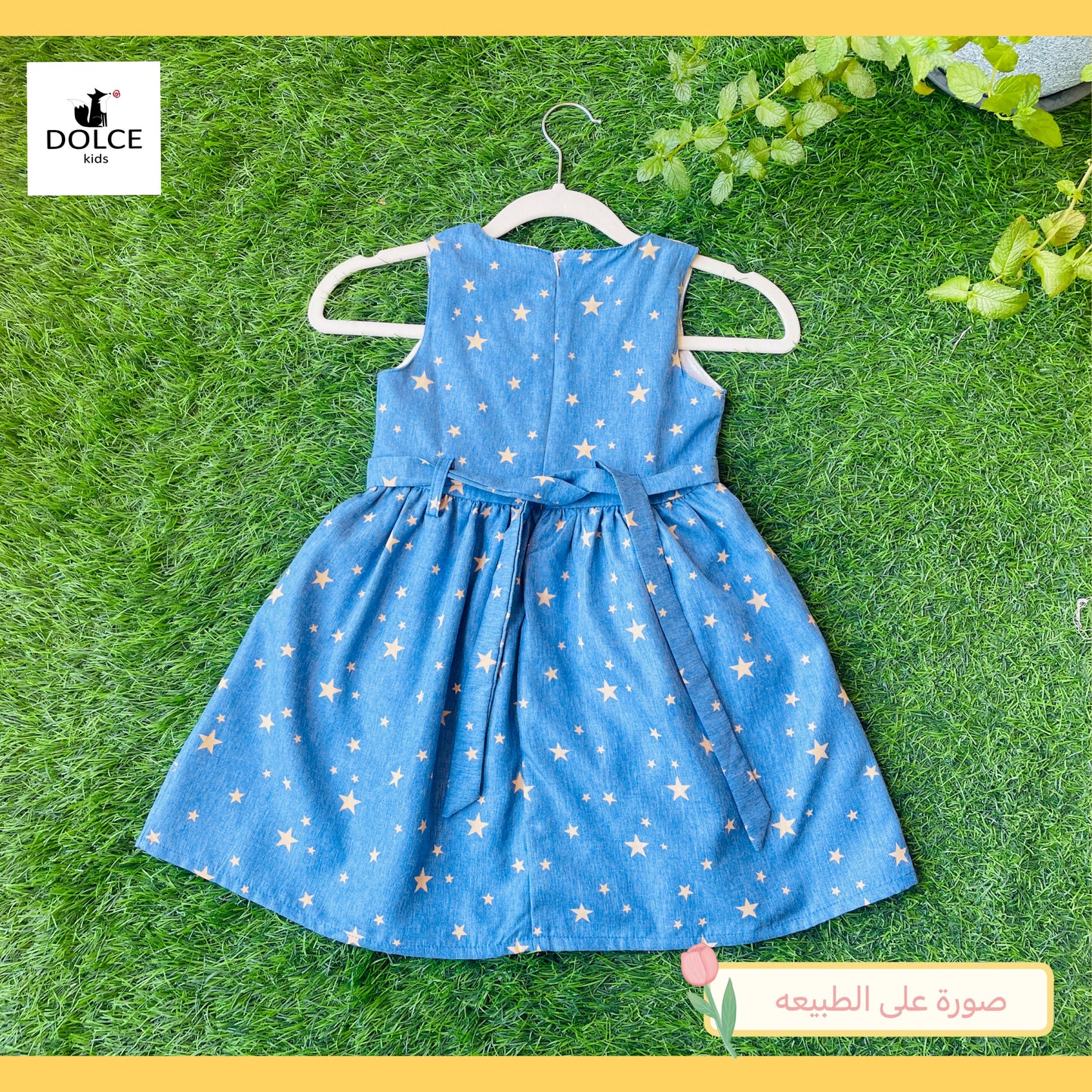 Simple girl dress star pattern