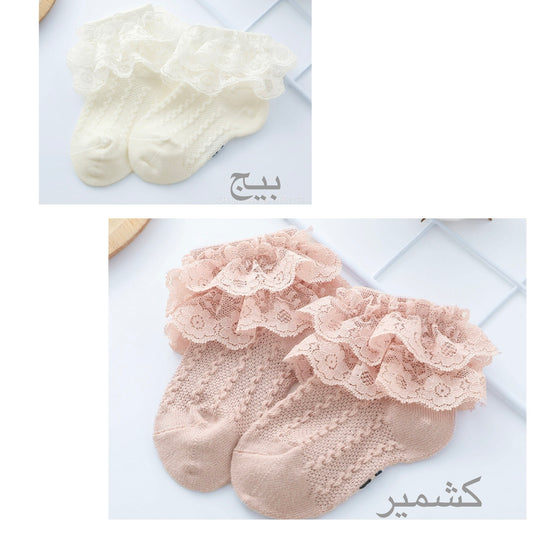 kids baby Socks with lace